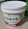 玉奕防水腻子膏补墙膏墙面修补膏白色腻子粉室内墙防水胶家用墙壁修复 3kg防水腻子膏 约3平米 实拍图