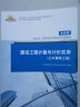 2024二级造价师教材2024 二造价师二级造价工程师环球网校土建全科全套2本北京山东陕西四川甘肃江西广东广西湖南上海浙江湖北重庆河北江苏云南全国通用 实拍图