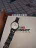 天梭（TISSOT）手表女瑞表力洛克系列时尚简约机械女表送女友送礼情人节礼物 T006.207.11.038.00 实拍图