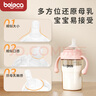 贝乐嘉（Beleca）吸管奶瓶大宝宝宽口径耐摔一岁以上3-6岁大容量断奶重力球奶瓶 【吸嘴款】粉色 300ml +吸嘴2个 实拍图