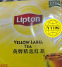 立顿Lipton红茶叶奶茶原料黄牌精选经典办公室下午茶袋泡茶包2g*100包 晒单实拍图