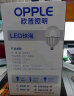 欧普（OPPLE）LED灯泡节能灯泡E27大螺口家用商用摆摊大功率厂房工矿灯48瓦白光 晒单实拍图