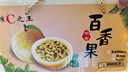 爱鲜摘农场 广西钦蜜9号黄金百香果礼品白香新鲜现摘整箱水果礼盒送礼中秋甜 12A级｜单果90g-110g【甜爆了】 5斤礼箱装【出口级品质】净4.5斤 实拍图