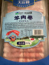 大庄园新西兰羊肉卷800g(200g*4)【欧盟认证】涮肉火锅食材冷冻羊肉片 实拍图