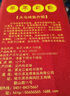 龍德家庭装 哈尔滨特产 果木熏鱼下酒菜 黑龙江特产口感咸香 新鲜出炉 俄式冷熏大马哈鱼 500克 2袋 实拍图