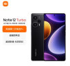 小米Redmi Note 12 Turbo 第二代骁龙7+ 12GB+512GB碳纤黑 SU7 5G手机 实拍图