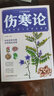 全套3册稻草人三年级上册必读正版的课外书安徒生童话全集格林童话故事书稻草人书叶圣陶快乐读书吧三上阅读书籍配套人教版 【注音版3册】三年级上册必读正版 实拍图