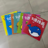宝贝阶梯涂画本（全6册）  实拍图