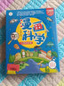 小笨熊 漫画趣味科学-万物有科学（全套12册） 小学版科学启蒙科普书籍 爱上生活的科普启蒙书 实拍图