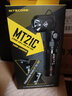 奈特科尔（NITECORE）MT21C多功能L型转角手电筒强光可充电强力磁吸维修工具应急照明灯 充电套装（UI1+NL1826充电电池） 实拍图