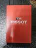天梭（TISSOT）手表 梦媛系列男表 瑞士机械手表钢带礼物送男友 实拍图