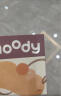 moody 美瞳日抛隐形眼镜大小直径经典系列10片装 胶片棕525度 次日达 实拍图