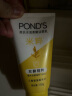 旁氏（POND'S）洗面奶 水润柔嫩洁面乳150g 米粹氨基酸温和清洁 保湿便携 实拍图