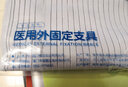 冠爱（GUANAI）医用肋骨骨折固定带胸椎肋骨损伤固定带护胸带骨裂胸腔术后护具 实拍图
