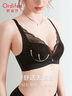 欧迪芬欧迪芬内衣女无钢圈文胸抗菌亲肤侧收副乳小胸聚拢胸罩XB0522 实拍图