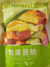 比比赞（BIBIZAN）综合什锦果蔬脆250g约12种袋装 蔬菜干果干秋葵脆小吃休闲零食品 晒单实拍图