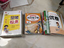 53小学口算大通关 数学 二年级下册 BSD 北师大版 2025春季 含参考答案  实拍图