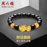 周六福（ZLF）  黄金手链男款足金财运貔貅金珠黑玛瑙手串 定价 3.04g 实拍图