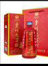 海伯利安  贵州迎宾酒 酱香型白酒53度 纯粮食高度酒（新老包装随机发货） 整箱（6瓶装*500ml） 实拍图