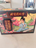 同仁堂（TRT）红糖姜茶大姨妈阿胶黑糖姜枣【150g】搭古法红糖块【280g】送女友 实拍图