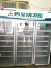 狄波顿 药品阴凉柜冷藏柜医院用冰箱药店展示柜立式冰箱GSP认证药品展示柜商用冷藏柜 800L双门上压机-铝合金阴凉/冷藏 实拍图