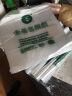 妙涤白色食品塑料袋大中小号打包方便袋手提式一次性透明包装袋厚度大于0.025毫米 食品袋26*42cm[7捆350只] 实拍图