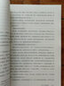 2018中国年度短篇小说 实拍图