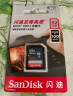 闪迪（SanDisk）128GB SD存储卡 U3 C10 V30 4K至尊超极速版数码相机内存卡 读速170MB/s 写速90MB/s 晒单实拍图