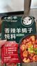 小肥羊香辣羊蝎子炖料200g 浓汤火锅底料炖牛肉香辣卤排骨涮火锅 实拍图