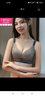 黛天丽聚拢蕾丝性感内衣文胸套装 无钢圈女上托调整型防下垂小胸胸罩 绿色(单文胸) 38C=85C 实拍图
