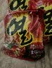 不倒翁 金拉面韩国泡面拉面进口辣味原味方便面汤面韩式真拉面热拉面 热辣拉面120g*5袋 实拍图