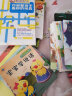 小麒麟童书馆·好玩的图形：直线线段+角+图形+周长+面积+体积（套装全6册）(中国环境标志产品 绿色印刷) 实拍图
