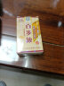 见笑金皮研霜皮肤真菌感染抑菌膏草本配方无激素 老品牌 15ml百步液 实拍图