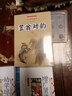 中小学生国学启蒙：笠翁对韵 三字经 成语故事 全三册 全文注音 注释译文知识点一网打尽 中华传统经典 实拍图