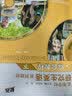 研究生英语综合教程下（附MP3光盘1张 高等学校研究生英语提高系列） 实拍图