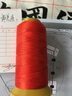 零伍柒玖红线手工编织挂绳转运珠绳子项链手链本命年中国结红绳珠宝戒子手串吊坠情侣月老牵红线流苏线穿珠线 6号15股塔线粗1.0mm整卷约210米 实拍图