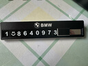 梦佑汽车临时停车牌挪车电话号码牌车载创意移车卡牌车内装饰用品大全 宝马X1X2X3X4X5X6X7 实拍图