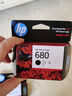 惠普（HP)680墨盒适用2138 4678 4538 3636 3638 5078打印机 680墨盒（彩色+彩色） 实拍图