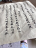 御宝阁毛笔字帖描红宣纸唐诗宋词小楷毛笔字帖楷书描红半生熟宣纸临摹练习行书行楷书法练习练字帖 套餐（临摹宣纸36张+毛笔+墨汁+墨碟+毛毡） 实拍图
