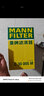 曼牌（MANNFILTER）空调滤清器空调滤芯活性炭CUK20027江铃福特/领界 1.5T 1.5领界EV 实拍图