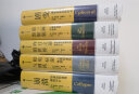 正版包邮【赠解读册】炮炮、病菌与钢铁原版 枪炮、病菌与钢铁 人类社会的命运 美国普利策获奖作品 全面增补新版   贾雷德·戴蒙德 社会科学人类大历史 【单本】剧变 人类社会与国家危机的转折点 实拍图