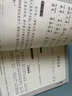 论语 儿童注音版 大字大开本 国学启蒙 国学诵中华传统文化经典读本 一二三年级必读课外书 扫码名家音频诵读 实拍图