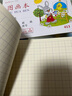 司马彦（simayan） 小学生本子加厚米黄小本幼儿园一二年级练习簿作业全国统一标准四线三格 32K拼音本【10本装】20页/本 实拍图