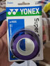 YONEX尤尼克斯 手胶 吸汗带 柄皮 AC 102C 三条装 yy减震缓冲膜缠绕带 AC102C暗紫色 实拍图