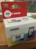 佳能（Canon）PG-88黑色墨盒CL-98彩色墨盒适用于PIXMA/E500 88/98一套 实拍图