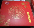 嘉记园无蔗糖食品礼包礼盒1618g 无糖精老人食品糖尿人零食糕点送礼 吉祥礼盒1618g【送礼推荐】 实拍图