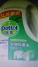 滴露（Dettol）衣物除菌液松木3L 杀菌99.9% 高效除螨 可配消毒液洗衣液用 实拍图