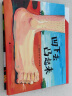 脑洞创意大发现系列（套装全3册）(魔法象·图画书王国)3-6岁 实拍图