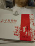 吟山红正宗宁夏大颗粒红枸杞子头茬枸泡水泡茶杞礼盒礼品 特优级枸杞 150g*1盒 实拍图