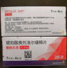 [倍他乐克] 琥珀酸美托洛尔缓释片 47.5mg*28片/盒 3盒装 实拍图